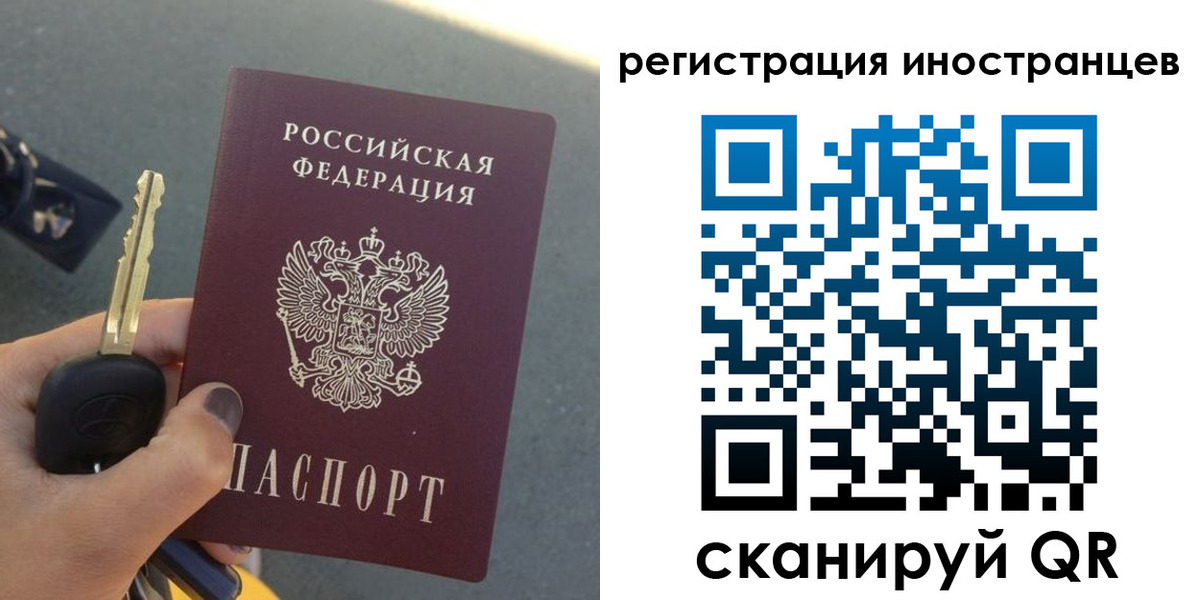 прописка паспорт в Курганинске