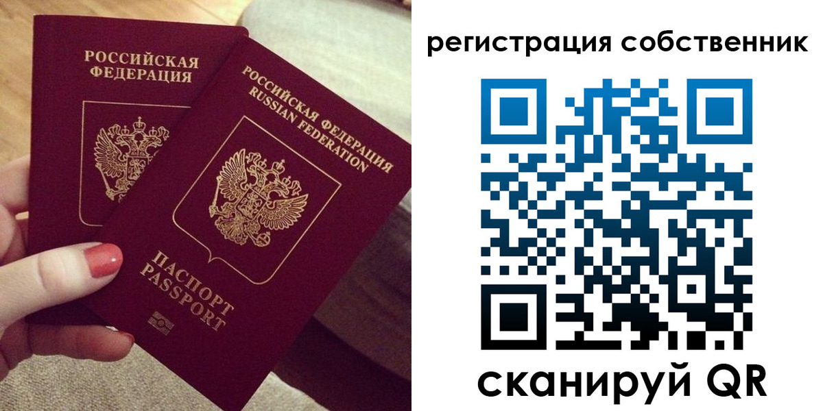 миграционный учет в Курганинске