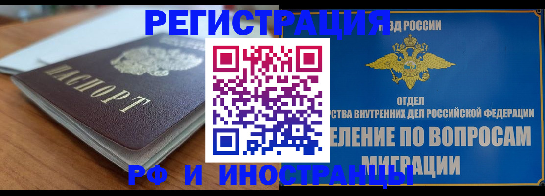 регистрация для школы в Курганинске