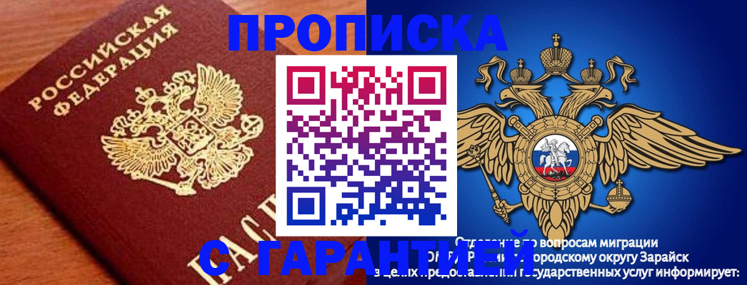 регистрация для дет. сада в Курганинске