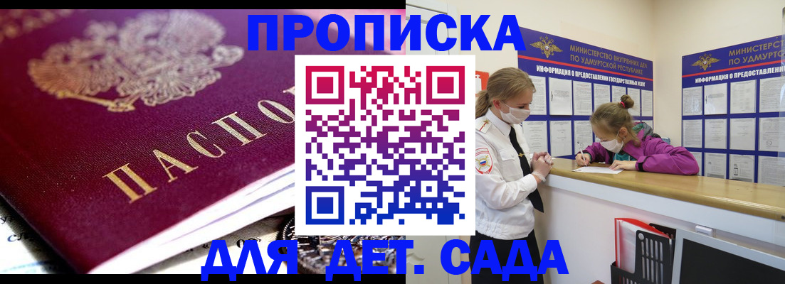 найти адрес прописки в Курганинске